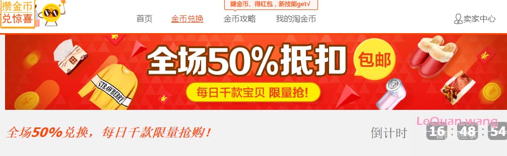 十年淘宝老用户分享那些卖家不会告诉你的网购省钱技巧 十年淘宝老用户分享那些卖家不会告诉你的网购省钱技巧