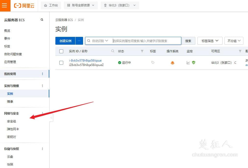 如何安装宝塔面板?最详细的云服务器宝塔面板安装教程 如何安装宝塔面板?最详细的云服务器宝塔面板安装教程