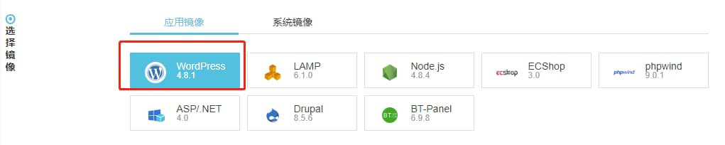 免备案香港主机轻量应用服务器搭配wordpress自己建站 免备案香港主机轻量应用服务器搭配wordpress自己建站