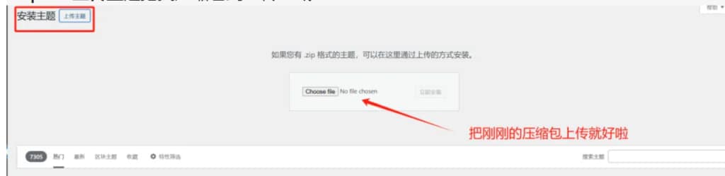 AI生成wordpress主题,创建属于你自己的网站主题 AI生成wordpress主题,创建属于你自己的网站主题