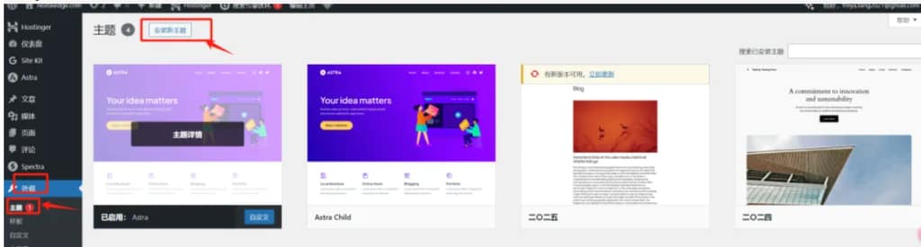 AI生成wordpress主题,创建属于你自己的网站主题 AI生成wordpress主题,创建属于你自己的网站主题