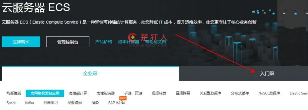 阿里云服务器ecs怎么管理?一键安装可视化服务器管理面板 阿里云服务器ecs怎么管理?一键安装可视化服务器管理面板