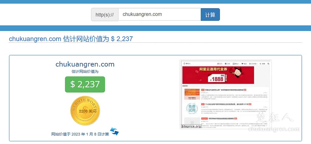 如何寻找相似网站,外贸寻找类似网站竞争对手的方法 如何寻找相似网站,外贸寻找类似网站竞争对手的方法