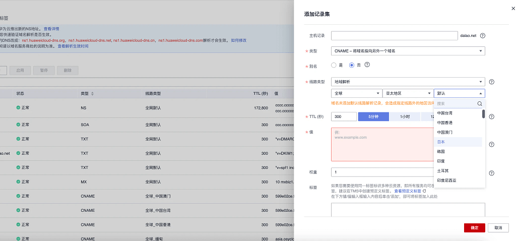 网站安全防护方法