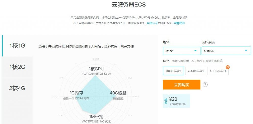 阿里云服务器怎么样，运行稳定吗，访问速度快不快？