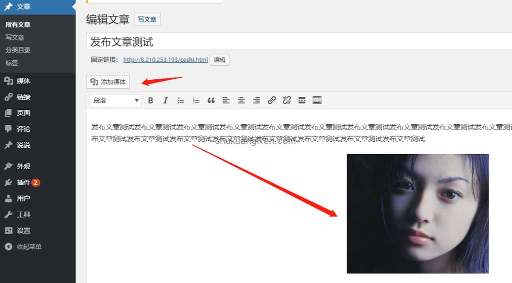 免备案香港主机轻量应用服务器搭配wordpress自己建站 免备案香港主机轻量应用服务器搭配wordpress自己建站