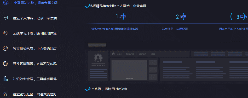轻量应用服务器和ecs云服务器怎么选?能用阿里云优惠券吗? 轻量应用服务器和ecs云服务器怎么选?能用阿里云优惠券吗?