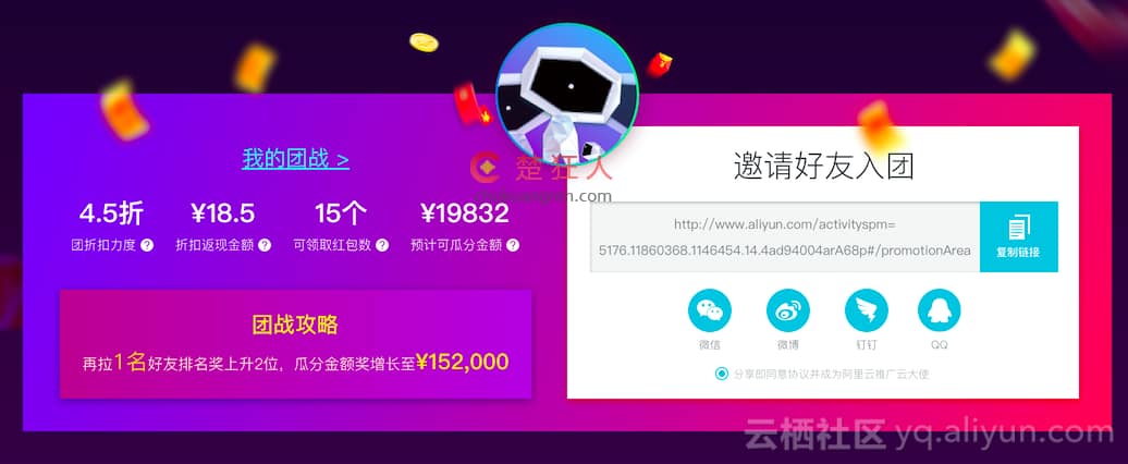 阿里云主机云服务器5折99.5元/年 双11钜惠还有红包返利 阿里云主机云服务器5折99.5元/年 双11钜惠还有红包返利