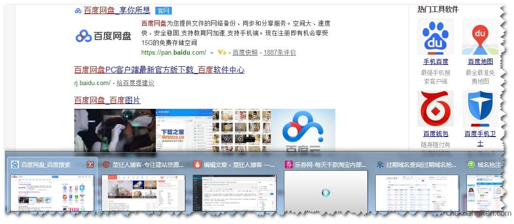 如何取消360浏览器的多窗口预览功能？浏览器自定义设置-楚狂人