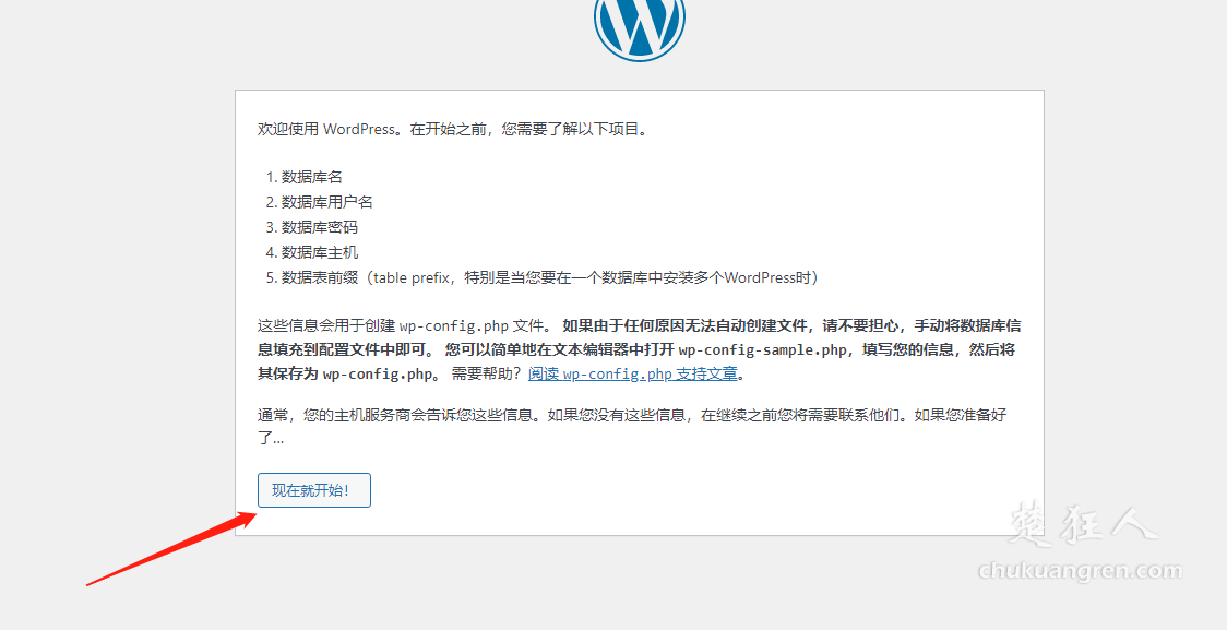 腾讯云服务器+宝塔面板+wordpress快速建站教程 腾讯云服务器+宝塔面板+wordpress快速建站教程