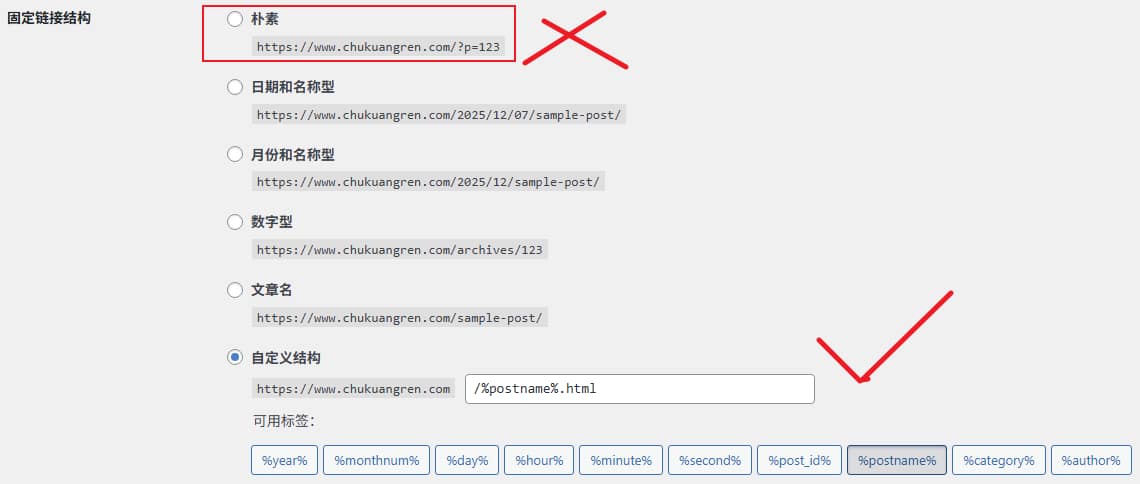 wordpress seo优化要点,网站搜索引擎优化措施 wordpress seo优化要点,网站搜索引擎优化措施