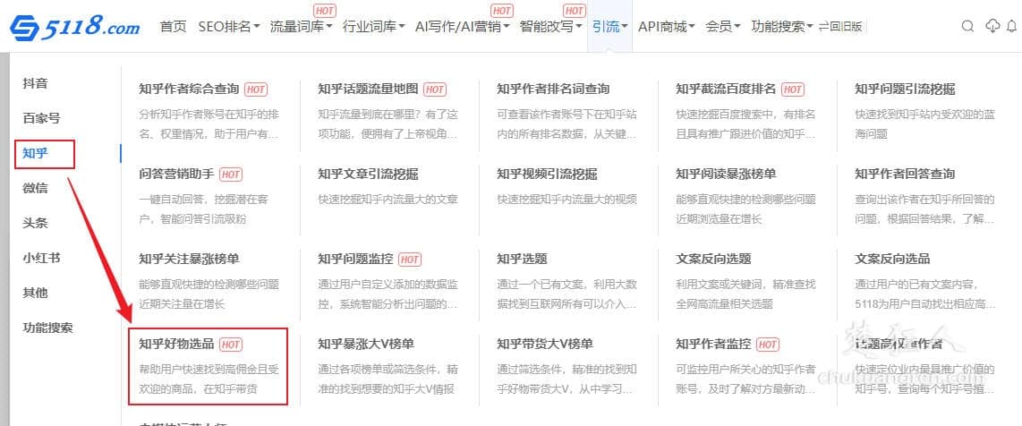 知乎怎么赚钱,如何利用知乎好物推荐赚钱月入过万? 知乎怎么赚钱,如何利用知乎好物推荐赚钱月入过万?