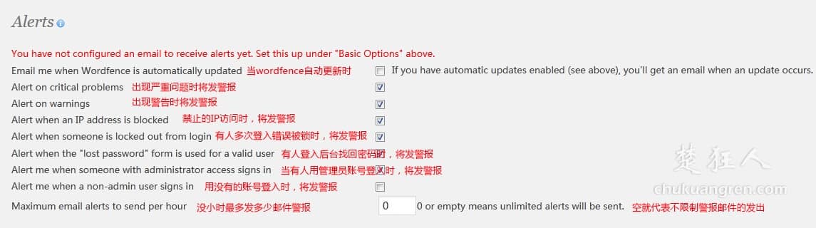 两款检查wordpress主题后门和恶意代码的wordpress杀毒插件 两款检查wordpress主题后门和恶意代码的wordpress杀毒插件