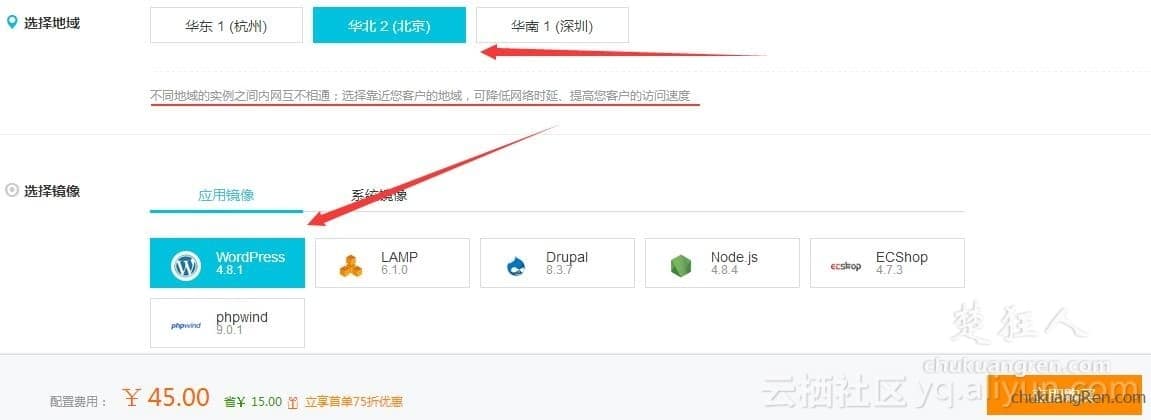 轻量应用服务器和ecs云服务器怎么选?能用阿里云优惠券吗? 轻量应用服务器和ecs云服务器怎么选?能用阿里云优惠券吗?