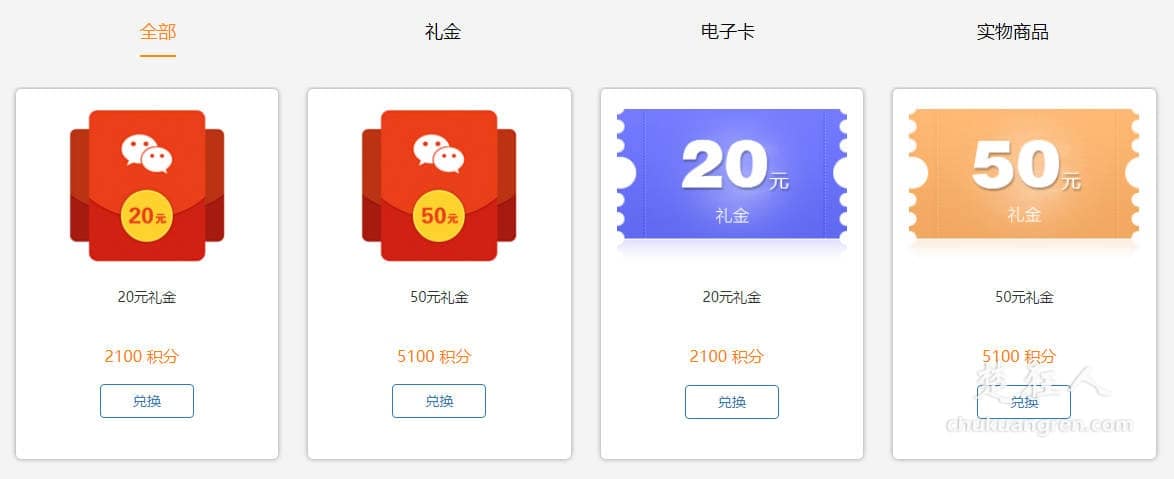 调查快车网怎么样？调查问卷赚钱就这么简单