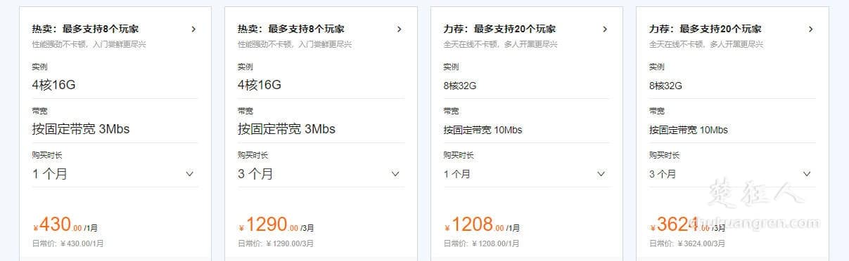 阿里云ECS一键部署幻兽帕鲁游戏图文教程【详细版】 阿里云ECS一键部署幻兽帕鲁游戏图文教程【详细版】