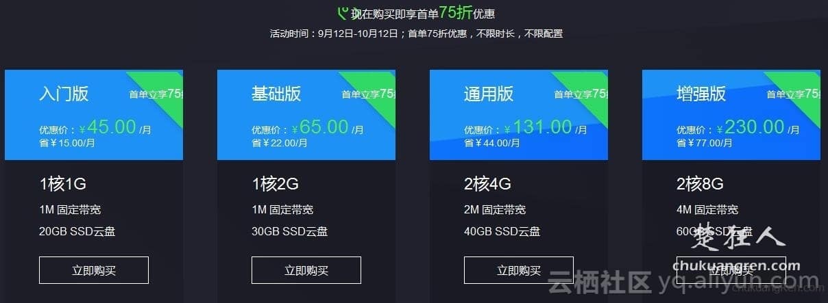 轻量应用服务器和ecs云服务器怎么选?能用阿里云优惠券吗? 轻量应用服务器和ecs云服务器怎么选?能用阿里云优惠券吗?