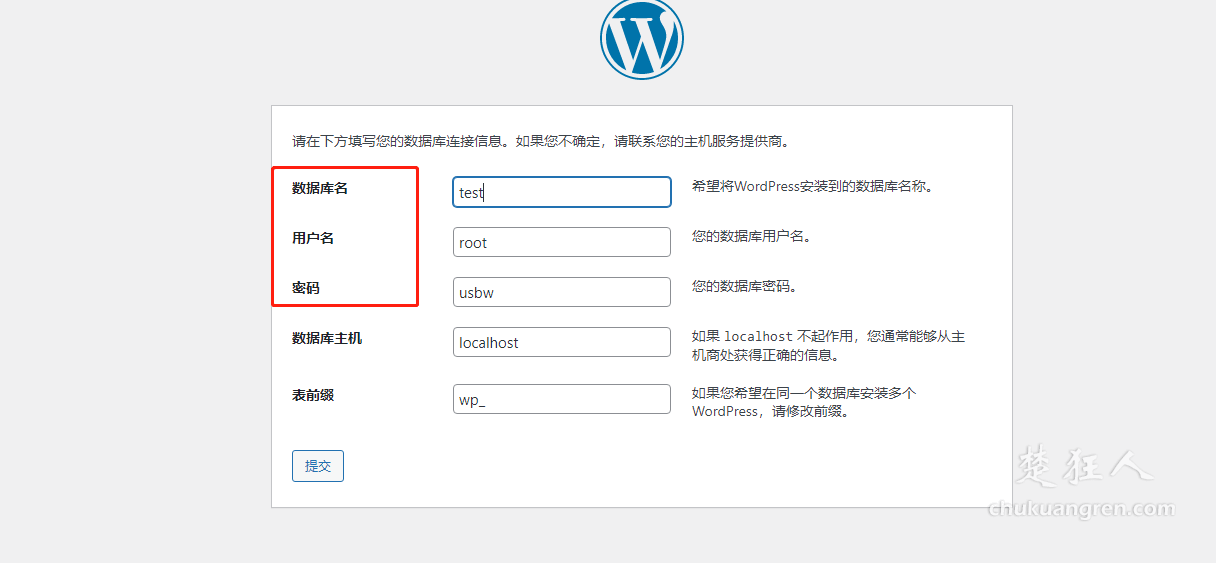 腾讯云服务器+宝塔面板+wordpress快速建站教程 腾讯云服务器+宝塔面板+wordpress快速建站教程