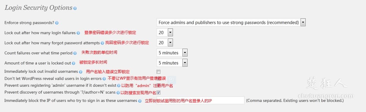 两款检查wordpress主题后门和恶意代码的wordpress杀毒插件 两款检查wordpress主题后门和恶意代码的wordpress杀毒插件