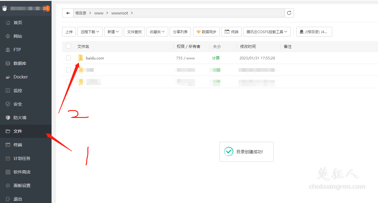 腾讯云服务器+宝塔面板+wordpress快速建站教程 腾讯云服务器+宝塔面板+wordpress快速建站教程