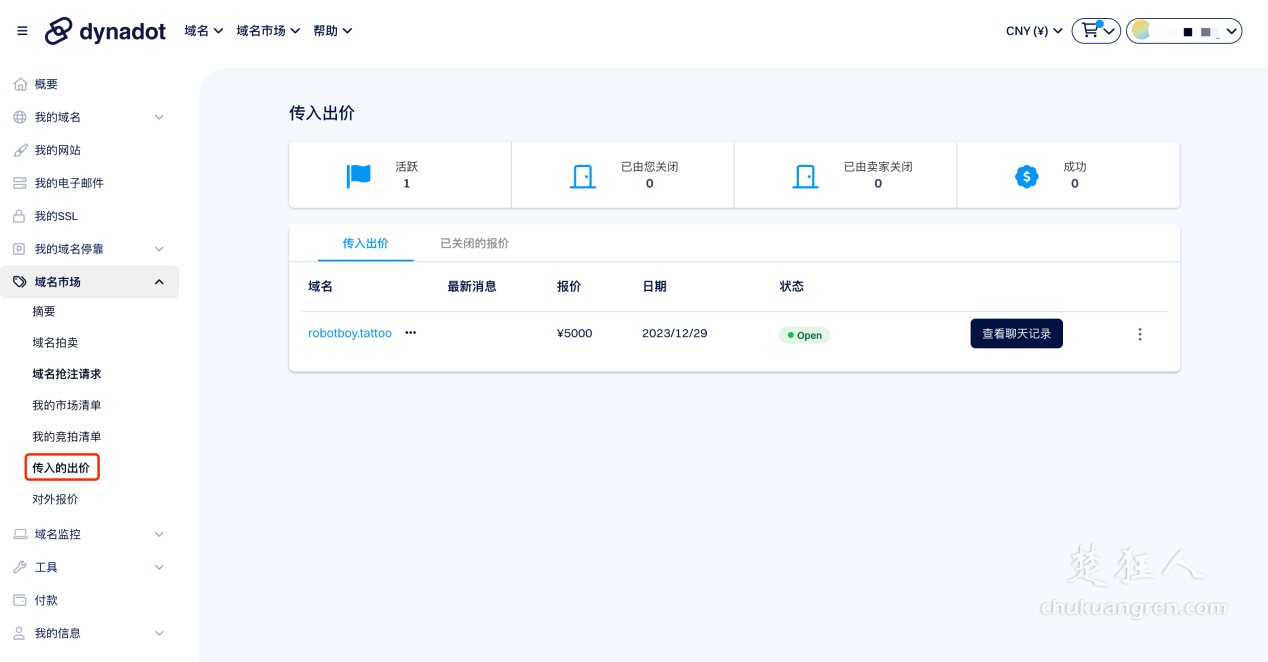 Dynadot多平台域名交易功能介绍,如何在Dynadot卖域名? Dynadot多平台域名交易功能介绍,如何在Dynadot卖域名?