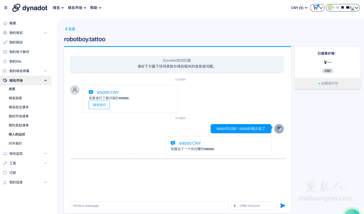 Dynadot多平台域名交易功能介绍,如何在Dynadot卖域名? Dynadot多平台域名交易功能介绍,如何在Dynadot卖域名?