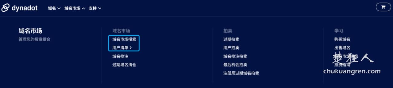 Dynadot多平台域名交易功能介绍,如何在Dynadot卖域名? Dynadot多平台域名交易功能介绍,如何在Dynadot卖域名?