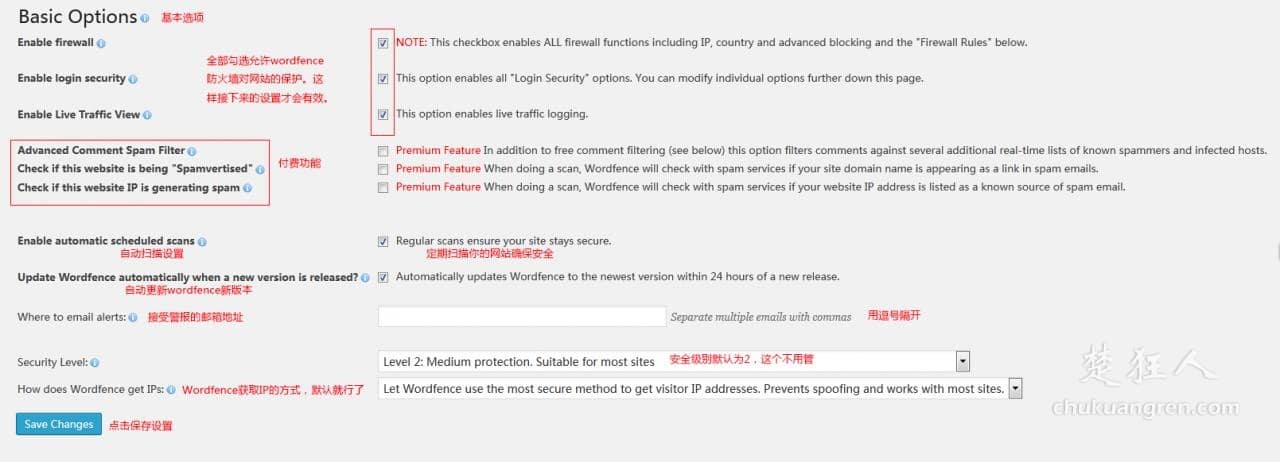 两款检查wordpress主题后门和恶意代码的wordpress杀毒插件 两款检查wordpress主题后门和恶意代码的wordpress杀毒插件