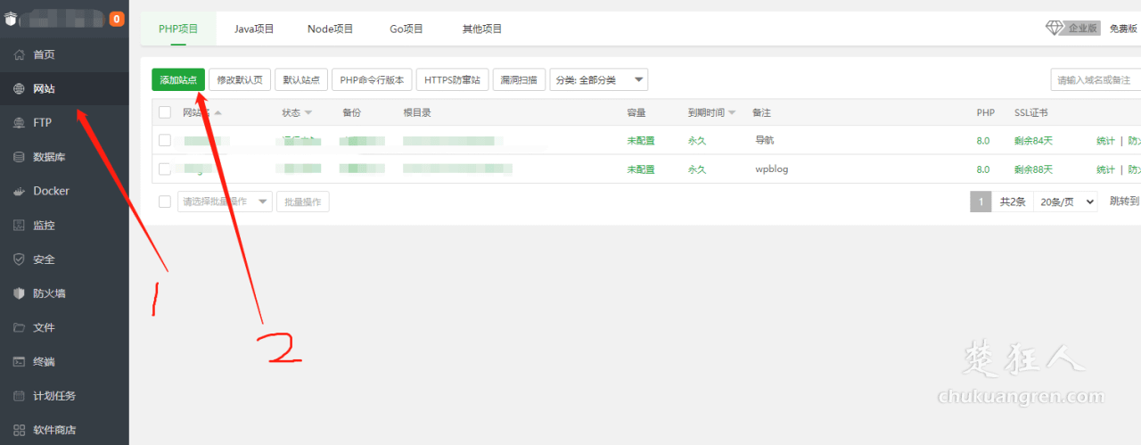 腾讯云服务器+宝塔面板+wordpress快速建站教程 腾讯云服务器+宝塔面板+wordpress快速建站教程