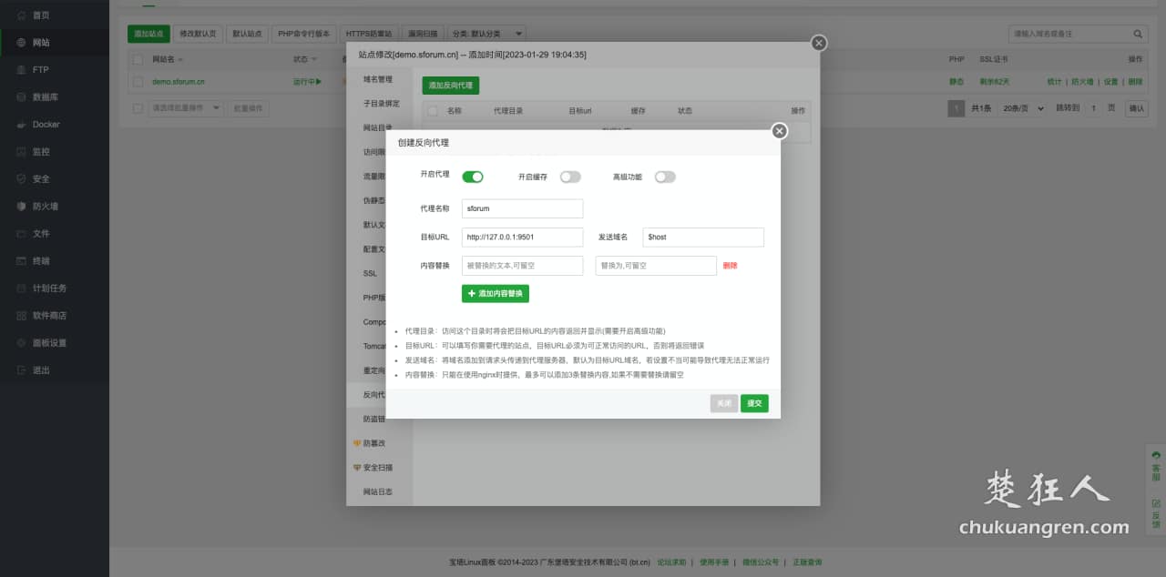 开源建站程序SForum 国内php版论坛免费网站源码 开源建站程序SForum 国内php版论坛免费网站源码
