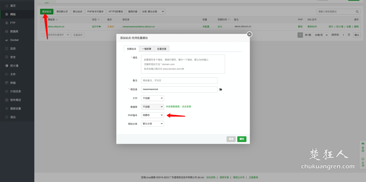 开源建站程序SForum 国内php版论坛免费网站源码 开源建站程序SForum 国内php版论坛免费网站源码