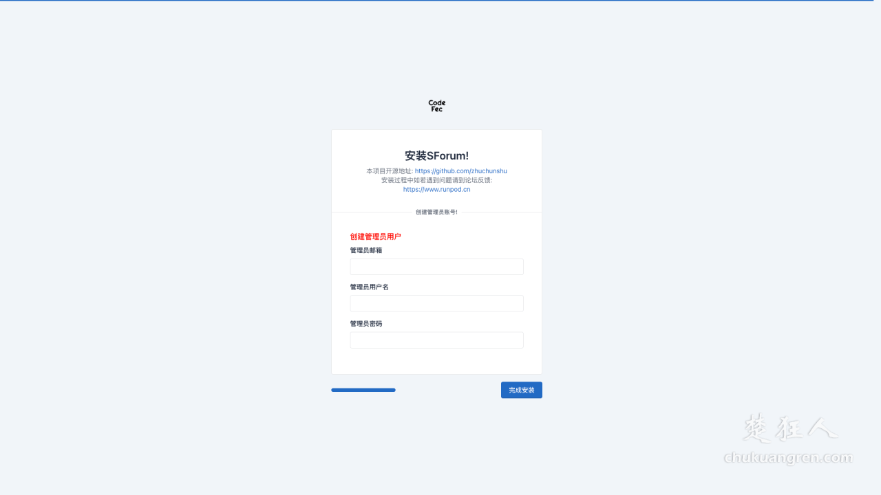 开源建站程序SForum 国内php版论坛免费网站源码 开源建站程序SForum 国内php版论坛免费网站源码
