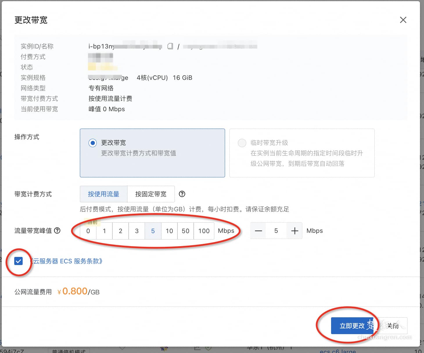 阿里云ECS一键部署幻兽帕鲁游戏图文教程【详细版】 阿里云ECS一键部署幻兽帕鲁游戏图文教程【详细版】