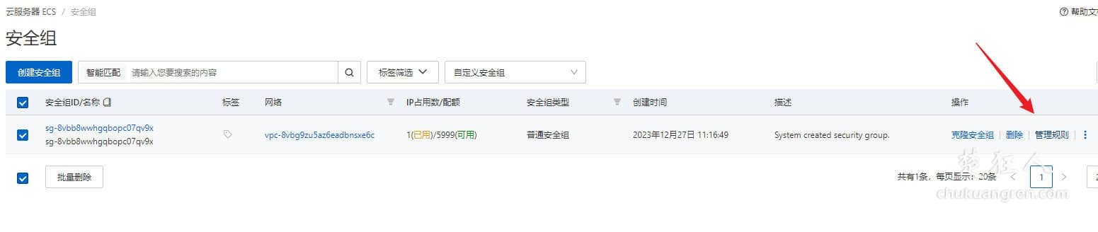 如何安装宝塔面板?最详细的云服务器宝塔面板安装教程 如何安装宝塔面板?最详细的云服务器宝塔面板安装教程