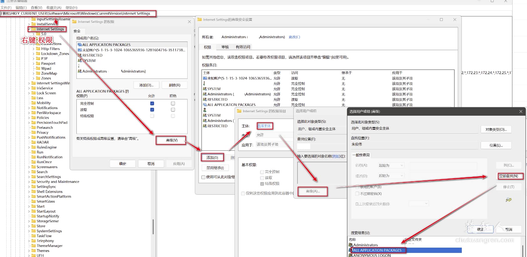 win10系统默认应用打开方式重启后被自动重置的解决办法-楚狂人