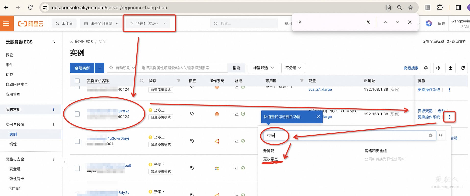 阿里云ECS一键部署幻兽帕鲁游戏图文教程【详细版】 阿里云ECS一键部署幻兽帕鲁游戏图文教程【详细版】