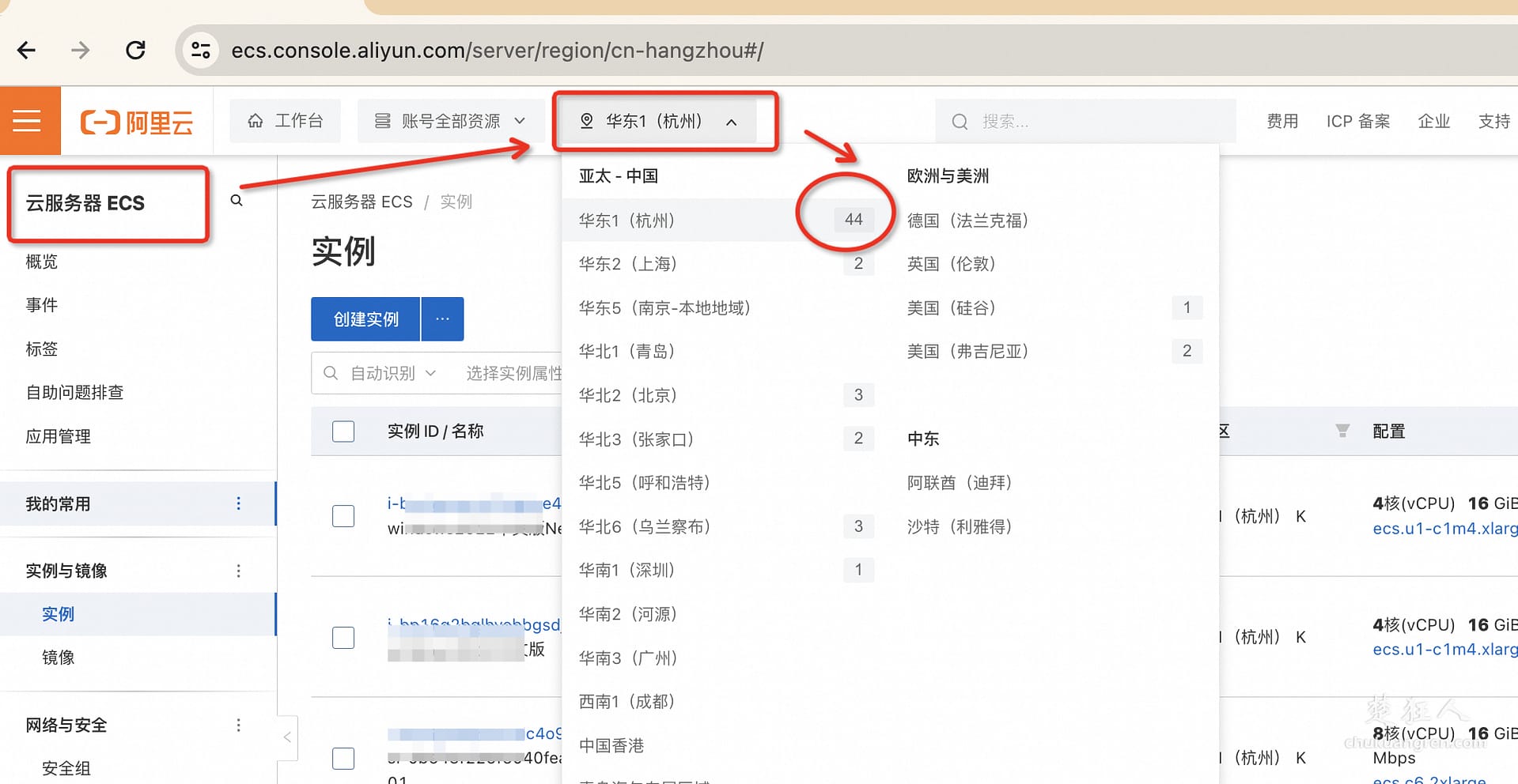 阿里云ECS一键部署幻兽帕鲁游戏图文教程【详细版】