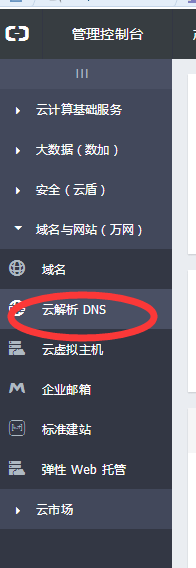 image 从零开始在阿里云ECS云服务器用wordpress建一个网站