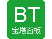不懂linux命令怎么配置云服务器?给服务器安装宝塔管理面板-楚狂人