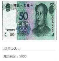 调查赚钱推荐之调查通(50元起支付宝兑换)2017年更新 调查赚钱推荐之调查通(50元起支付宝兑换)2017年更新