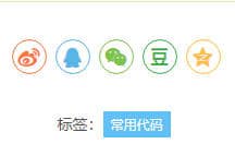 网页设计常用的div+css居中代码 网页设计常用的div+css居中代码