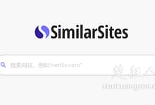 楚狂人教你如何用similarsite寻找相似网站-楚狂人