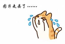 适合博客网站赚钱的中岸广告联盟 中小站长的变现方法-楚狂人