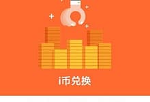 爱调研调查网介绍-楚狂人