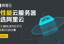 阿里云ecs云服务器和云虚拟主机有什么区别 哪个更好?-楚狂人