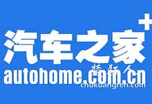 汽车之家用的什么建站程序，仿站汽车之家要多少钱？-楚狂人