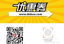 一件衣服爆省500元！亲身体验传说中的淘宝内部优惠券省钱！-楚狂人