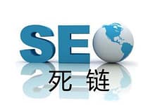 SEOer必备的网站死链在线检测工具和404查询方法-楚狂人