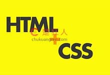 纯代码给网站添加随机句子功能,一言/今日诗词/随机语录-楚狂人