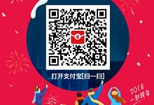 专享红包用不了？那是因为你不知道支付宝专享红包怎么用-楚狂人